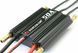 Регулятор швидкості безколекторний ESC 50A Flycolor, 2-6S LiPo, BEC 5.5V/5A з реверсом, для RC човнів та катерів