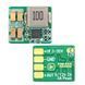 Регулятор живлення IFlight BLITZ 5D2UD6 Micro BEC 2-6S понижуючий 6-35V TO 5V/2A 12V/3A