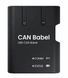 Модуль CUAV CAN Babel Dual-Function USB, USB-CAN адаптер для БПЛА и дронов