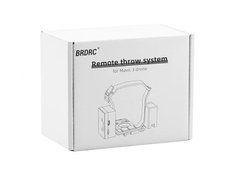 DJI Mavic 3 Airdrop system 500G, система скиду з підвищуючим шасі, навантаження 500г, BRDRC